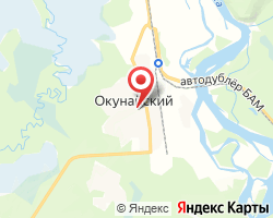 Представительство «ЖелДорЭкспедиция» Окунайский